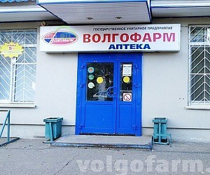 Аптека Волгофарм в Кировском районе