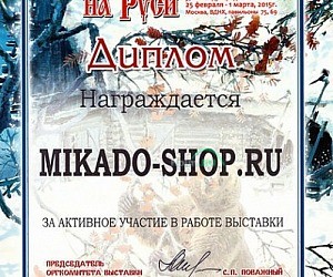 Интернет-магазин рыболовных товаров Mikado-shop.ru