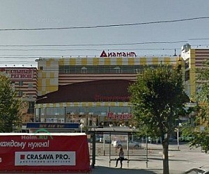 Торговый центр Диамант Зацарицынский на Рабоче-Крестьянской улице