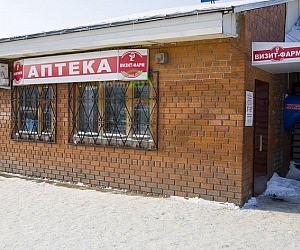 Аптека Визит-Фарм на проспекте Патриотов