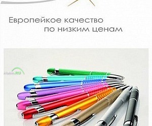 Торговая компания VIVA pens