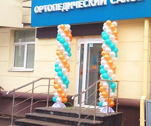Ортопедический салон Альтерамед Плюс на Советской улице