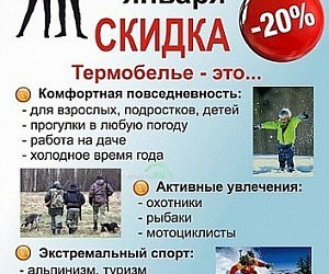 Магазин Спорт Основа В Краснодаре Официальный Сайт