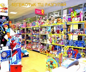 Магазин игрушек БЕГЕМОТиК на Пермской улице