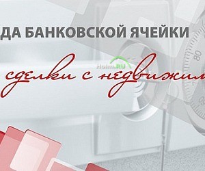 Новокузнецкий коммерческий инновационный банк на улице Кирова