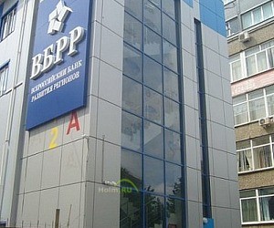 Всероссийский банк развития регионов, АО