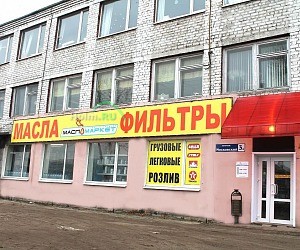 Федеральная сеть автомагазинов МаслоМаркет в Московском переулке