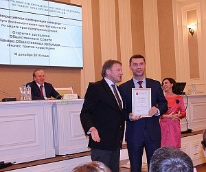 Приемная Уполномоченного при Губернаторе Архангельской области по защите прав предпринимателей