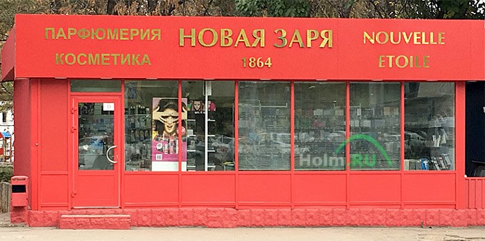 Магазины На Улице Чапаева