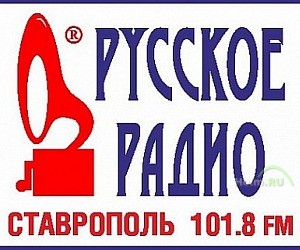 Ставропольская государственная филармония
