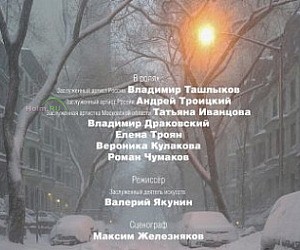 Московский областной театр драмы и комедии