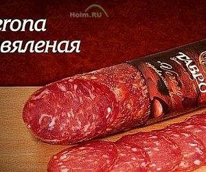Магазин мясной продукции Тавровские мясные лавки на проспекте Дзержинского