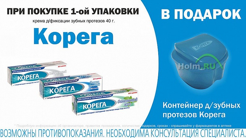 Фармакопейка камень на оби телефон режим работы