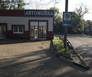 Автомойка АЮС-Сервис на метро Курская