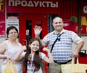 Универсам Семейный на улице Чернышевского
