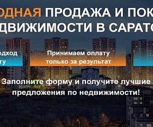 Агентство недвижимости Синица в Кировском районе
