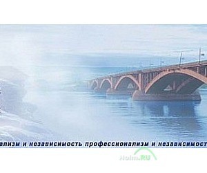 Красноярский исследовательский центр по оценке и управлению активами