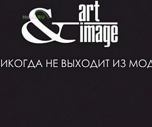 Институт репутационных технологий Art & Image на Сущёвской улице, 19c4