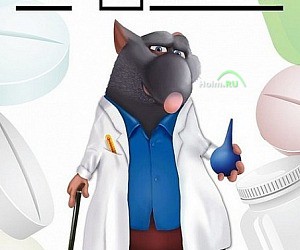 Ветеринарный центр Dr.Mouse