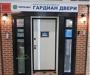 Официальный дилер Гардиан Магазин входных дверей в Одинцовском районе