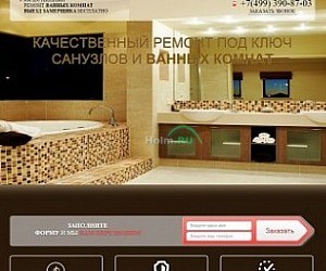 Веб-студия Александра Гуськова