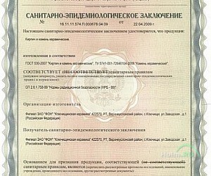 Торгово-производственная компания СаранскСтройЦентр