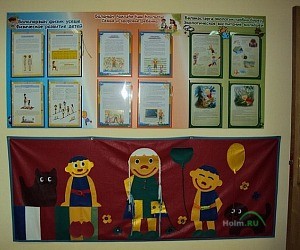 Детский сад № 71 СОМик