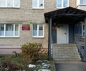 Детская поликлиника № 2 Ногинской центральной районной больницы на улице Советской Конституции