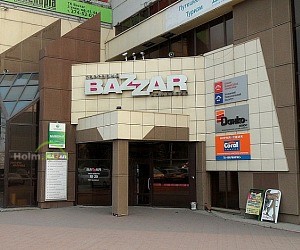 Торговый комплекс Bazzar на улице Телевизорной