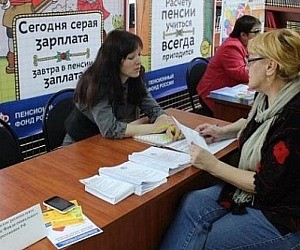 Белгородское Региональное Отделение Фонда Социального Страхования