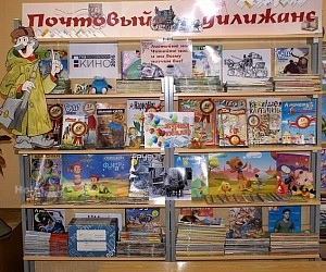 Мордовская республиканская детская библиотека, ГБУ