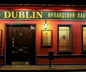 Ирландский паб Дублин