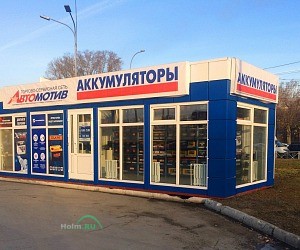 Сеть аккумуляторных центров Автомотив в Ленинском районе