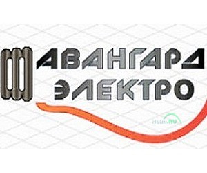 Торговая компания Авангард-Электро