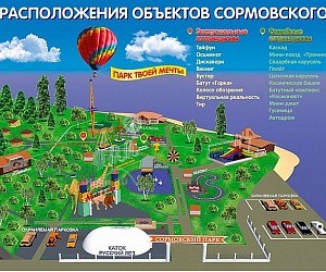 Карта сормовского парка в нижнем новгороде