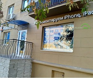 Сервисный центр по ремонту мобильных устройств Pedant на проспекте Карла Маркса