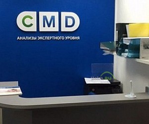 Лаборатория CMD-Центр молекулярной диагностики на Беговой