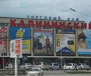Торговый центр Калининский в Калининском районе