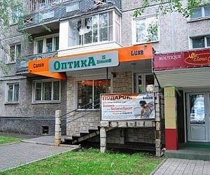 Салон оптики Давыдов на улице Карла Маркса, 137