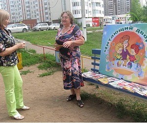 Модельная библиотека № 2 в Кировском районе