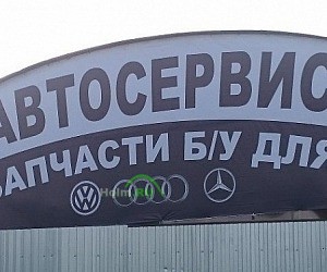 Компания по выкупу автомобилей Ангар 13 в поселке Шмеленки