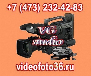 Медиацентр VG-Studio (видео-фото услуги, оцифровка)