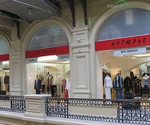 Фирменный магазин одежды и обуви Timberland в ТЦ ГУМ Москва