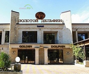 Банкетный зал Дельфин в отеле Золотой Дельфин