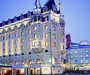 Отель Moscow Marriott Royal Aurora Hotel