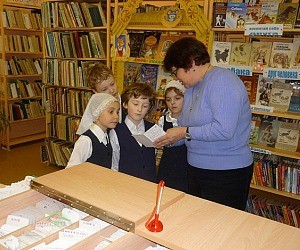Детская библиотека № 14 им. А.П. Гайдара