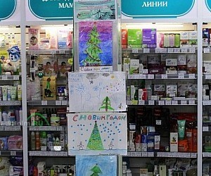 Аптека Вита Норд на улице Гагарина