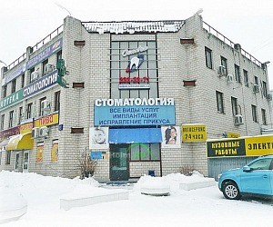 Сеть стоматологических клиник Сильвия на Клязьминской улице