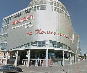 Торгово-деловой центр Диамант на Комсомольской улице