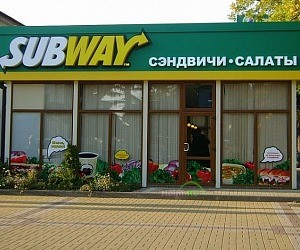 Ресторан Subway в Центральном внутригородском районе